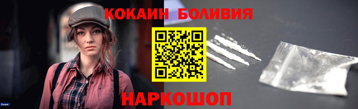 Cocaine 98% Кириши