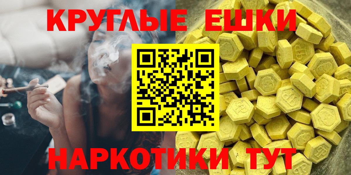 ЭКСТАЗИ 300 mg Кириши