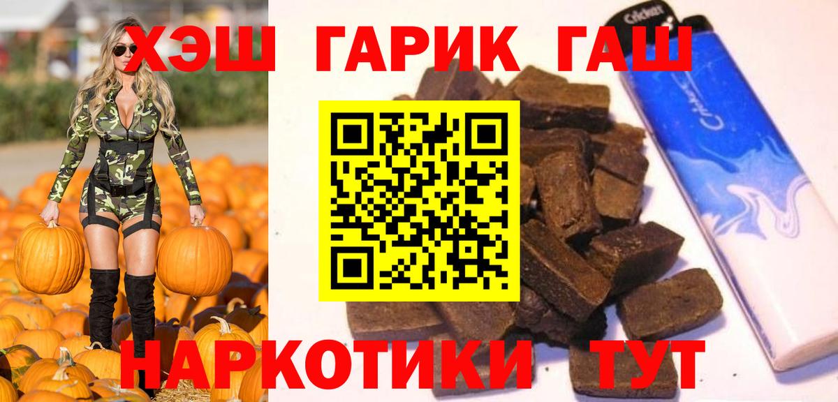 Кириши  ГАШИШ 40% ТГК  Гашиш убойный  где купить наркотик  Вход с VPN 