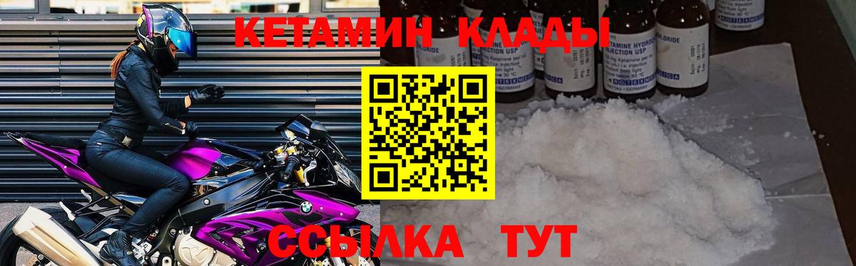 Кириши  ОМГ ОМГ маркетплейс  Вход с VPN  Кетамин ketamine 