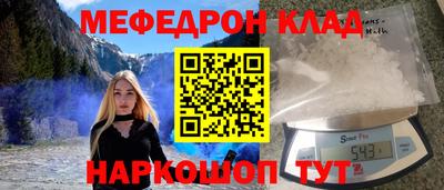 гашишное масло Гусь-Хрустальный