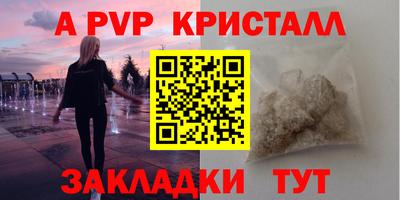 гашишное масло Гусь-Хрустальный