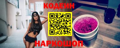 гашишное масло Гусь-Хрустальный