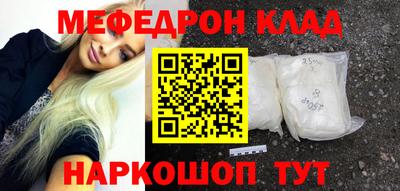каннабис Гусиноозёрск