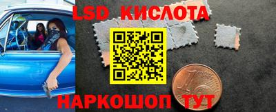 MDMA Гусев