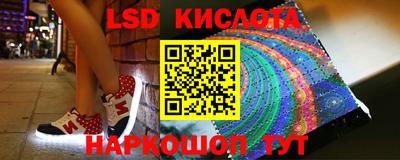 гашишное масло Гусь-Хрустальный