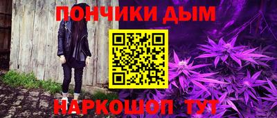 гашишное масло Гусь-Хрустальный