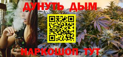 каннабис Гусиноозёрск