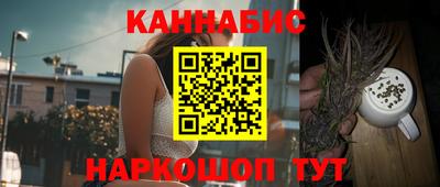 гашишное масло Гусь-Хрустальный