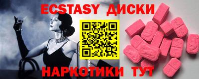 каннабис Гусиноозёрск