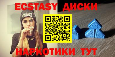 каннабис Гусиноозёрск
