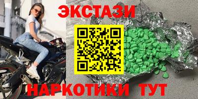 каннабис Гусиноозёрск