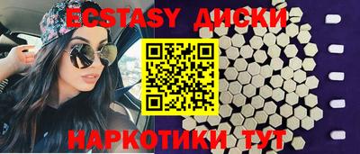 MDMA Гусев