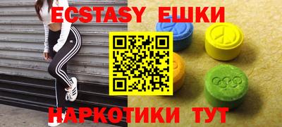 гашишное масло Гусь-Хрустальный