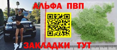 каннабис Гусиноозёрск