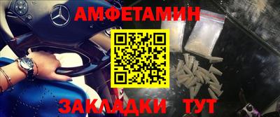 MDMA Гусев