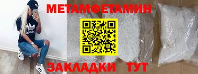 гашишное масло Гусь-Хрустальный
