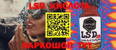 MDMA Гусев