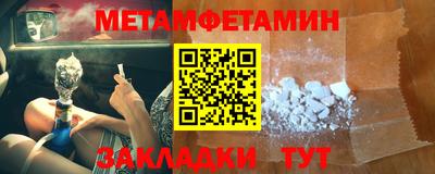 гашишное масло Гусь-Хрустальный