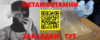 гашишное масло Гусь-Хрустальный