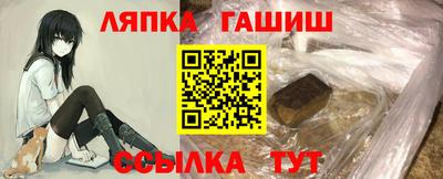 каннабис Гусиноозёрск