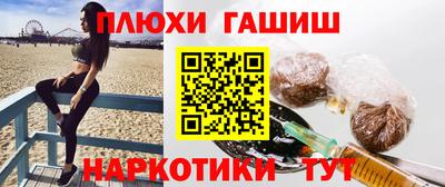 каннабис Гусиноозёрск