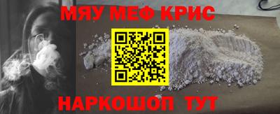 MDMA Гусев