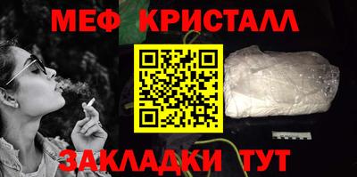 гашишное масло Гусь-Хрустальный