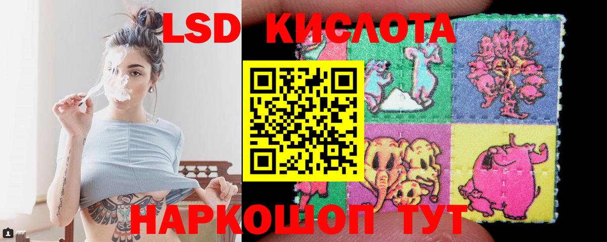 Меф   Каннабис  Кириши  COCAIN  Вход с VPN  Наркошоп  ГАШ 