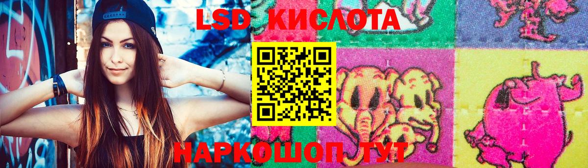 LSD-25 экстази ecstasy  Вход с VPN  Кириши 