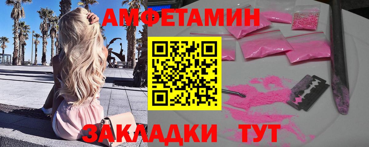 Кириши  Метамфетамин мет  Вход с VPN 